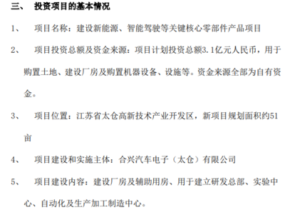 新興能源技術(shù)研發(fā) 驅(qū)動(dòng)未來(lái)可持續(xù)發(fā)展的關(guān)鍵引擎